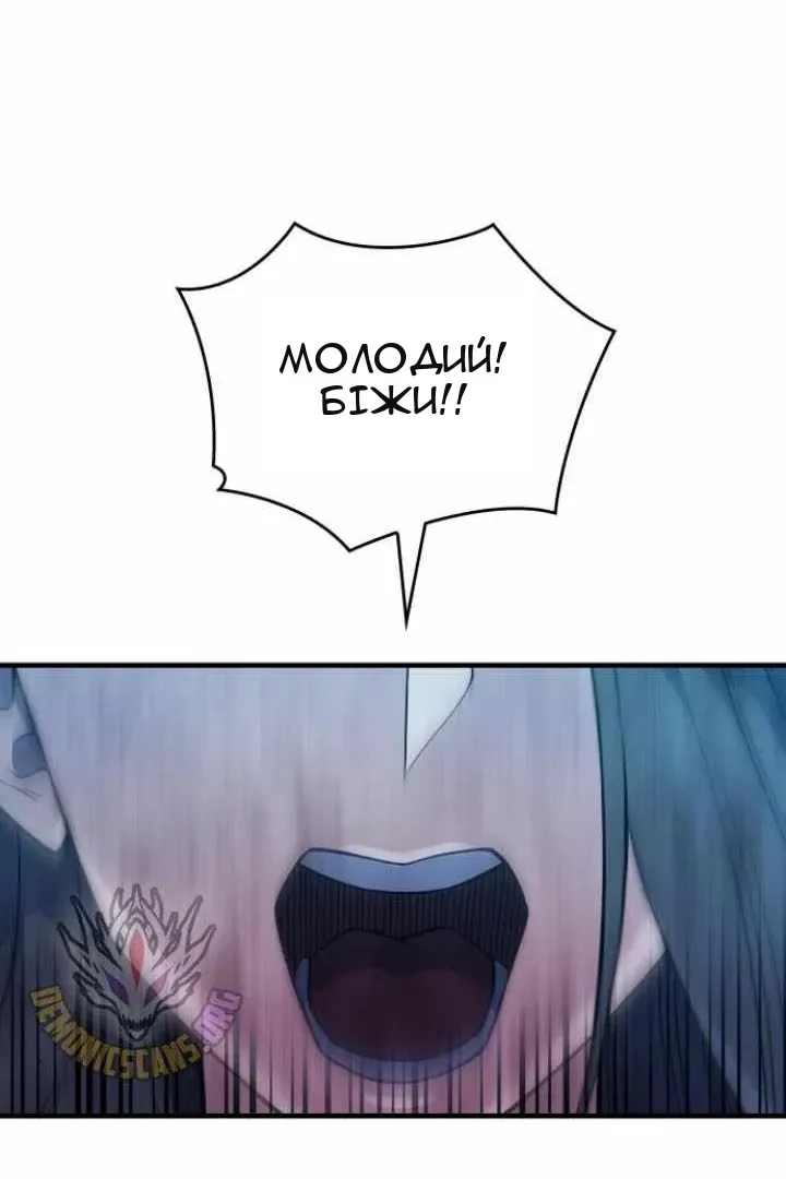 Сторінка 107