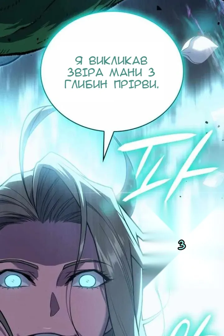 Сторінка 119