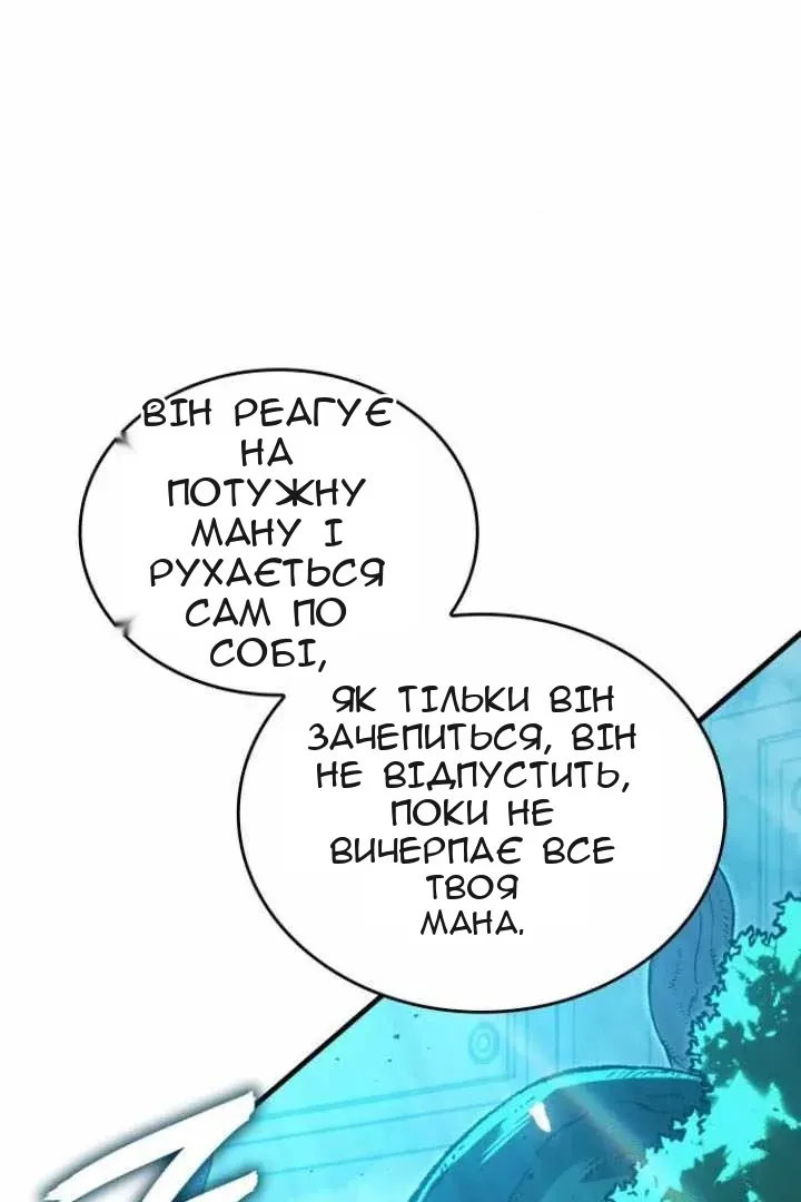 Сторінка 121