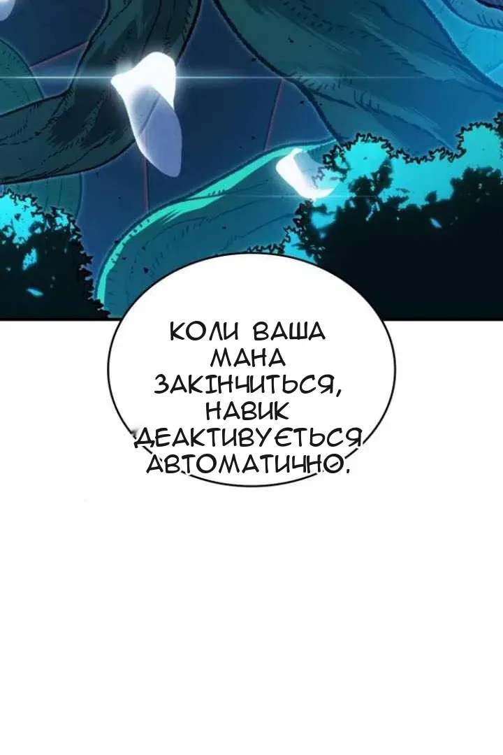 Сторінка 123