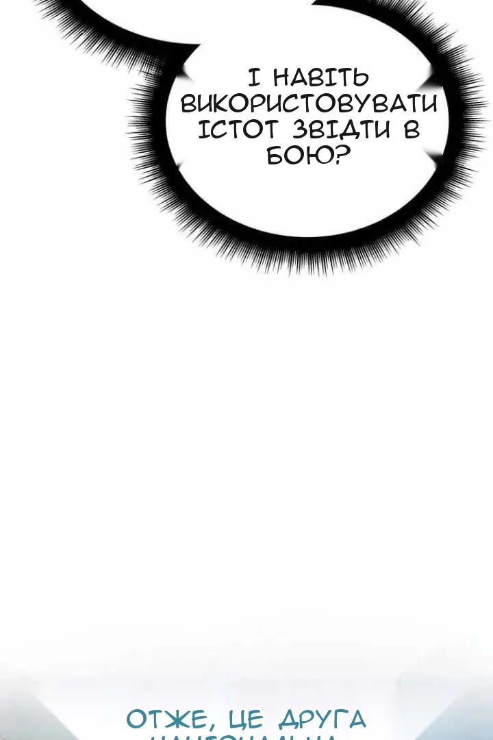 Сторінка 125