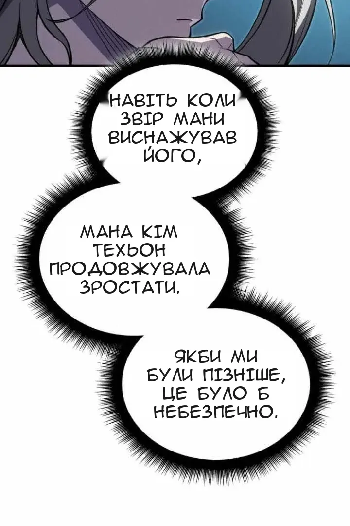 Сторінка 136