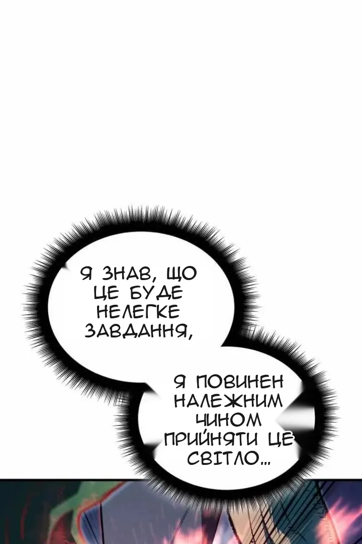 Сторінка 137