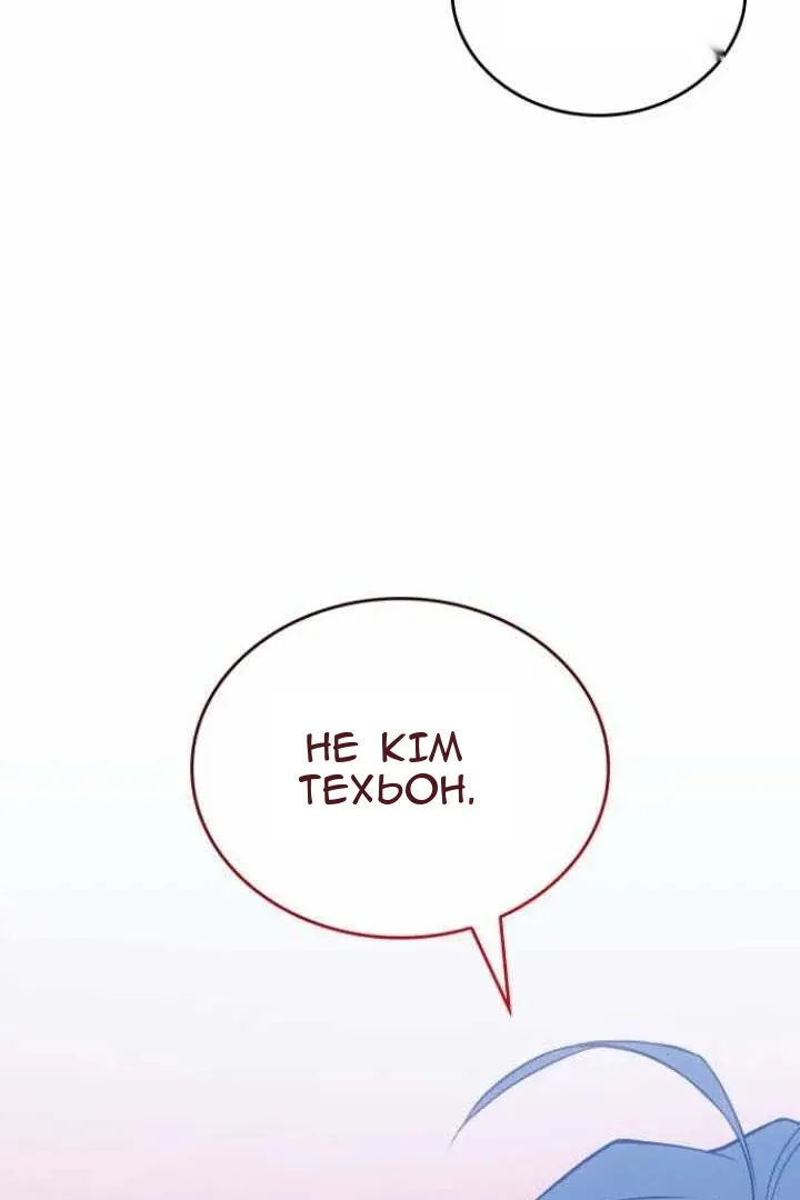 Сторінка 151
