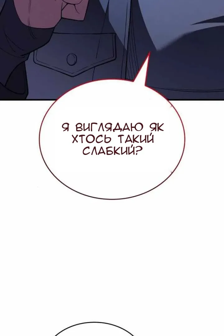 Сторінка 153