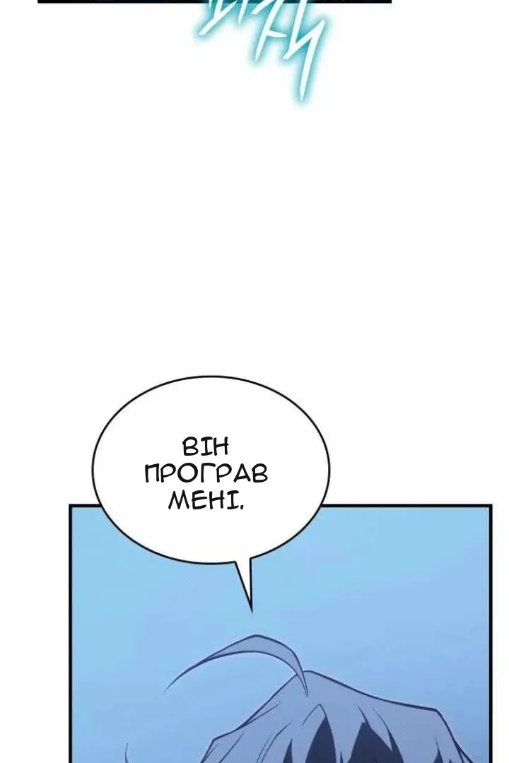 Сторінка 155