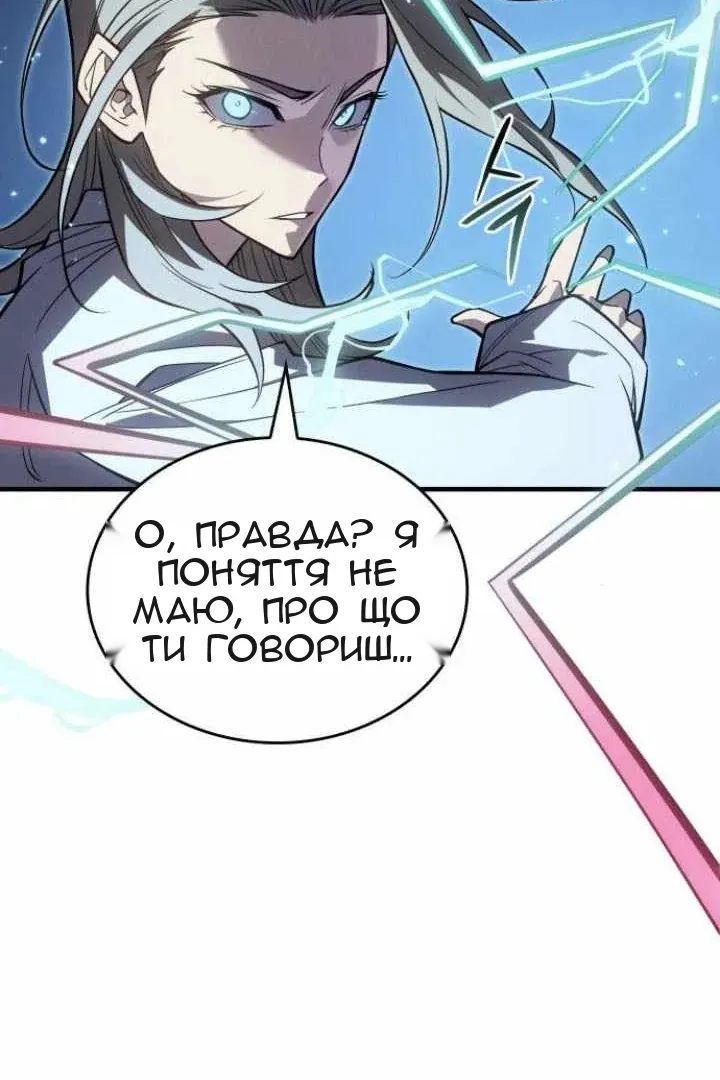 Сторінка 158
