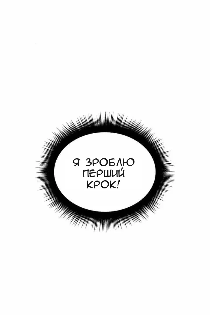 Сторінка 159