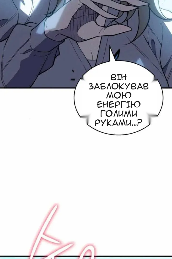 Сторінка 170