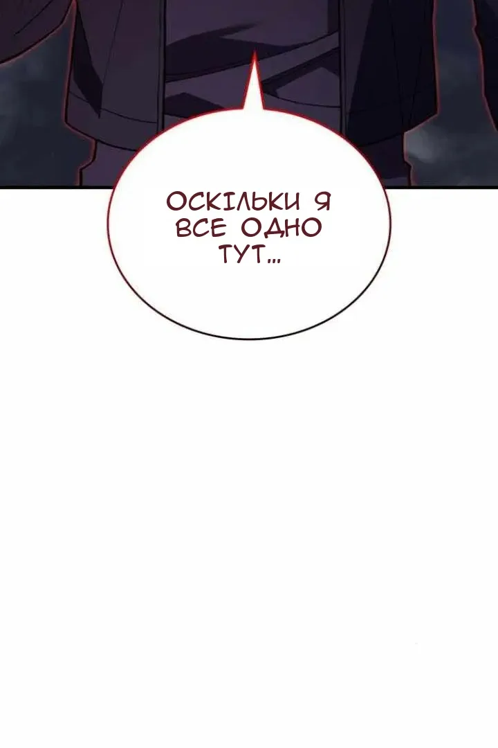 Сторінка 172