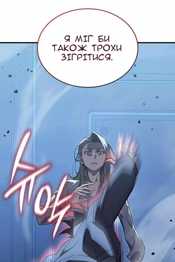Сторінка 173