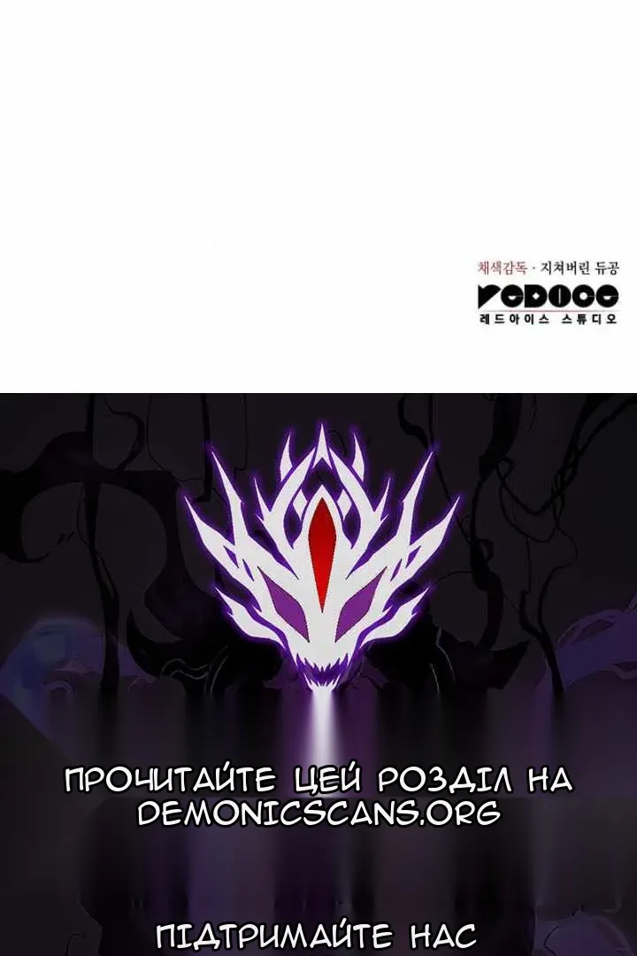 Сторінка 184