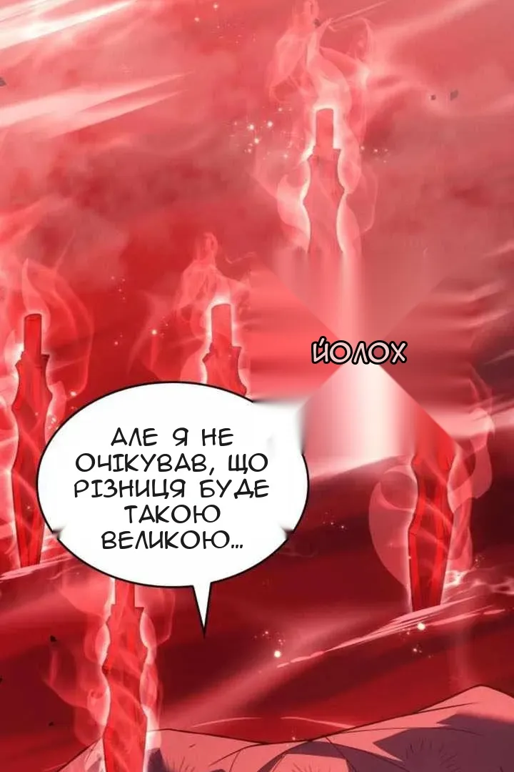 Сторінка 3