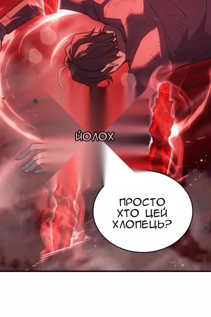 Сторінка 4