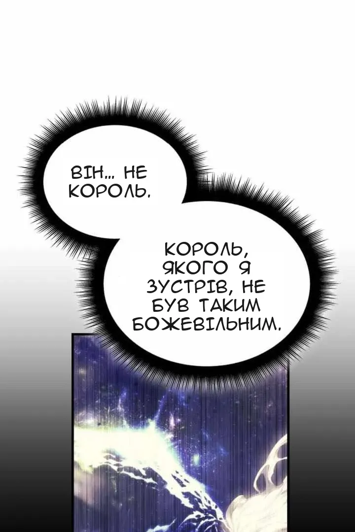 Сторінка 5