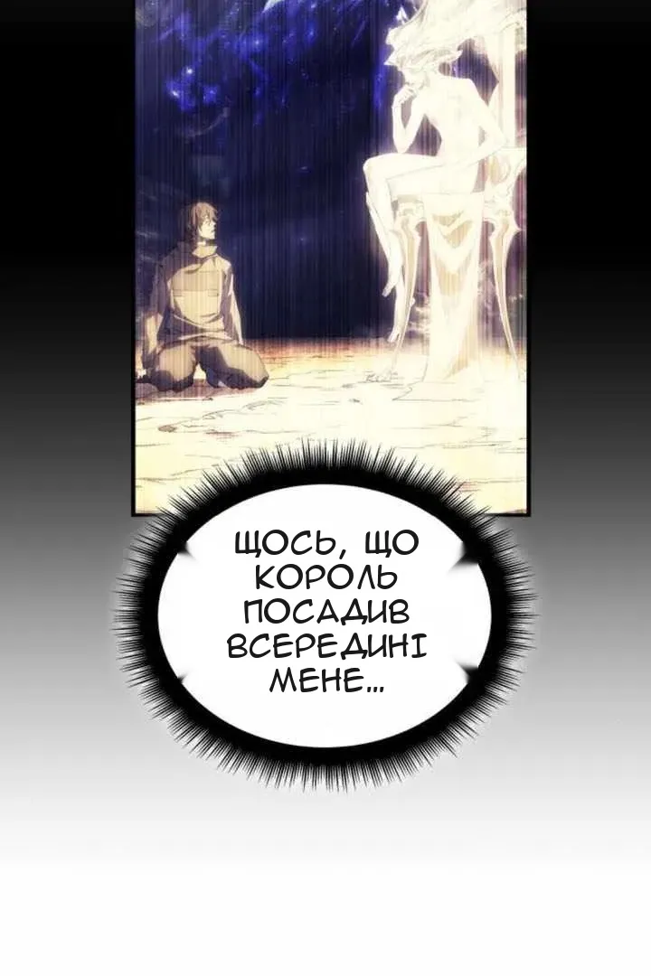 Сторінка 6