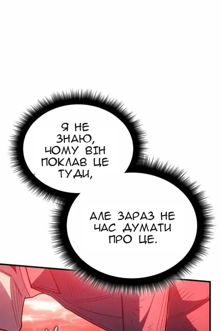 Сторінка 7
