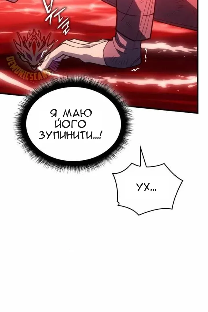 Сторінка 8