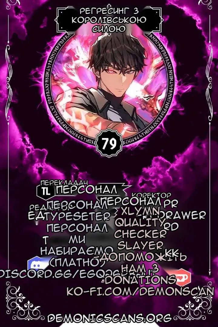 Сторінка 11