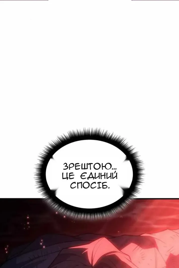 Сторінка 12