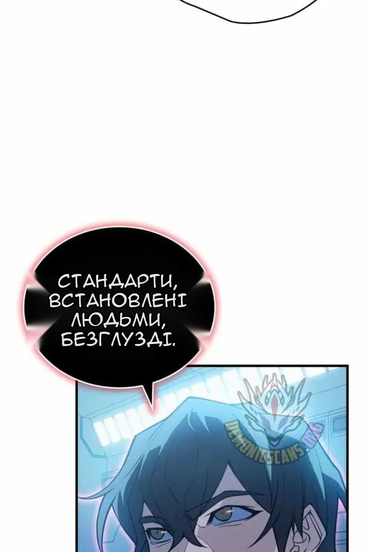 Сторінка 21