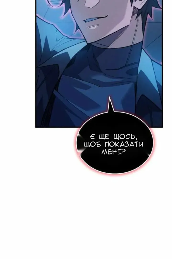 Сторінка 22