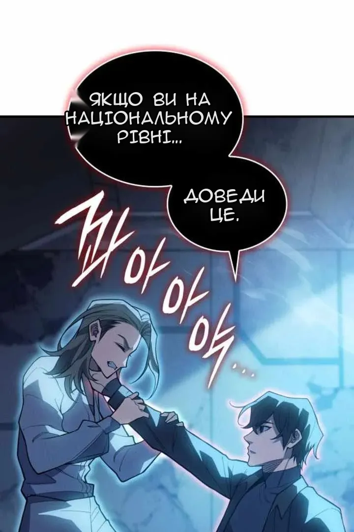 Сторінка 23