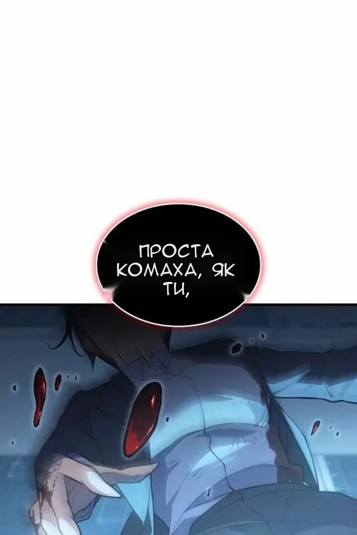 Сторінка 36