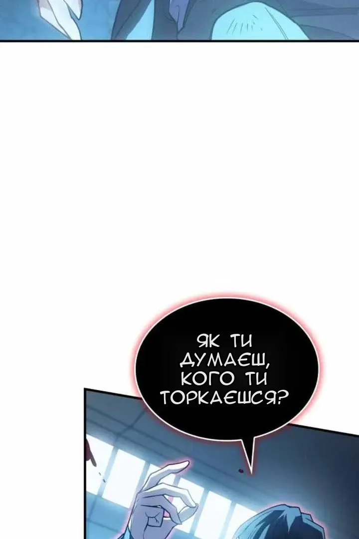 Сторінка 37