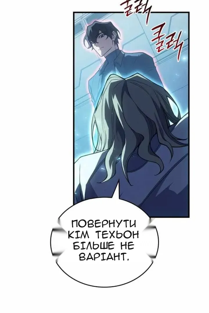 Сторінка 43