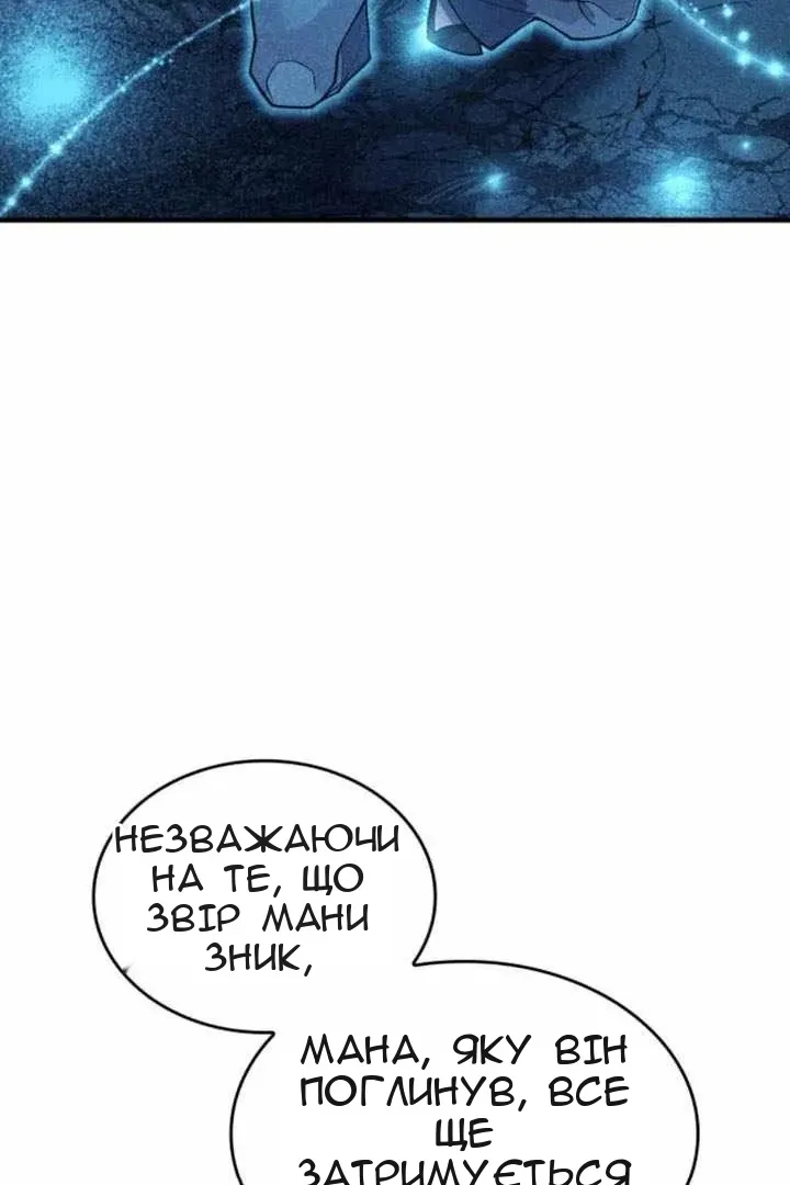 Сторінка 46