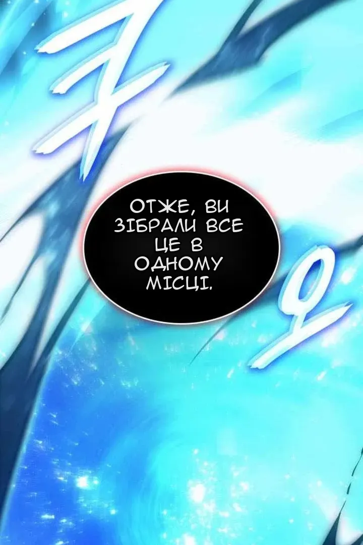 Сторінка 48