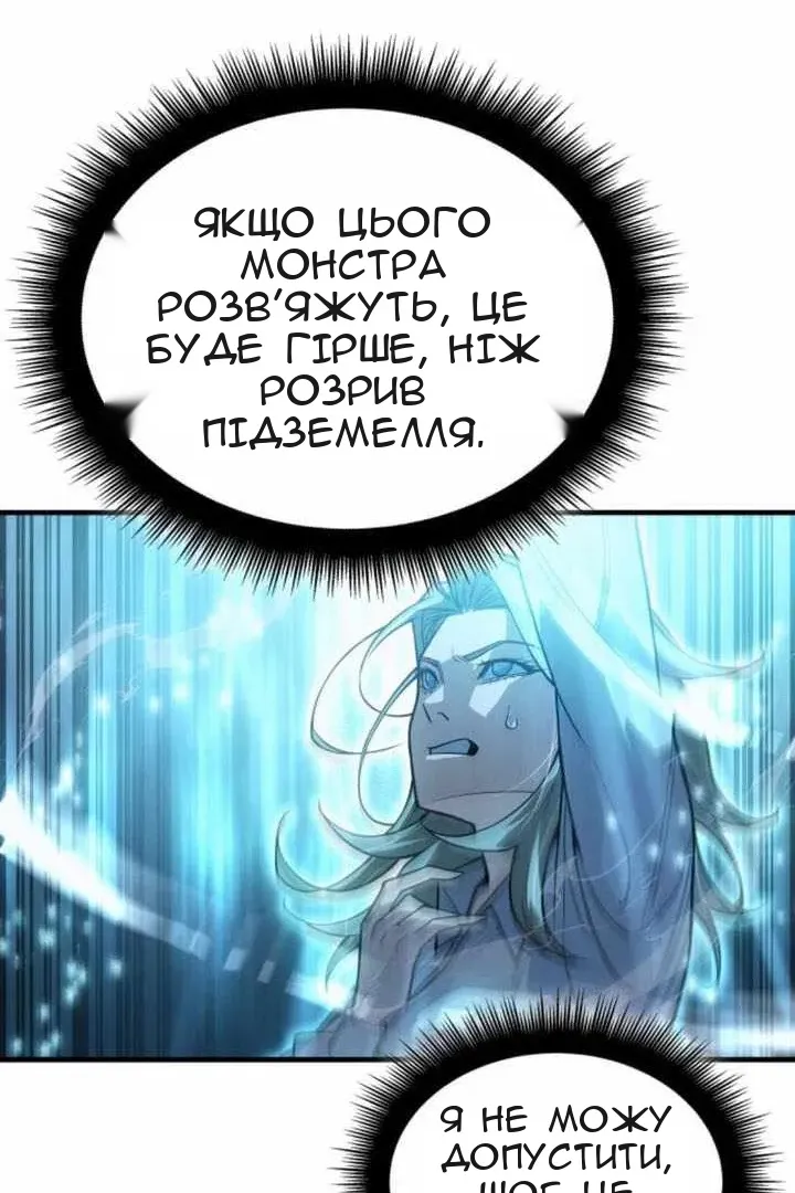 Сторінка 51