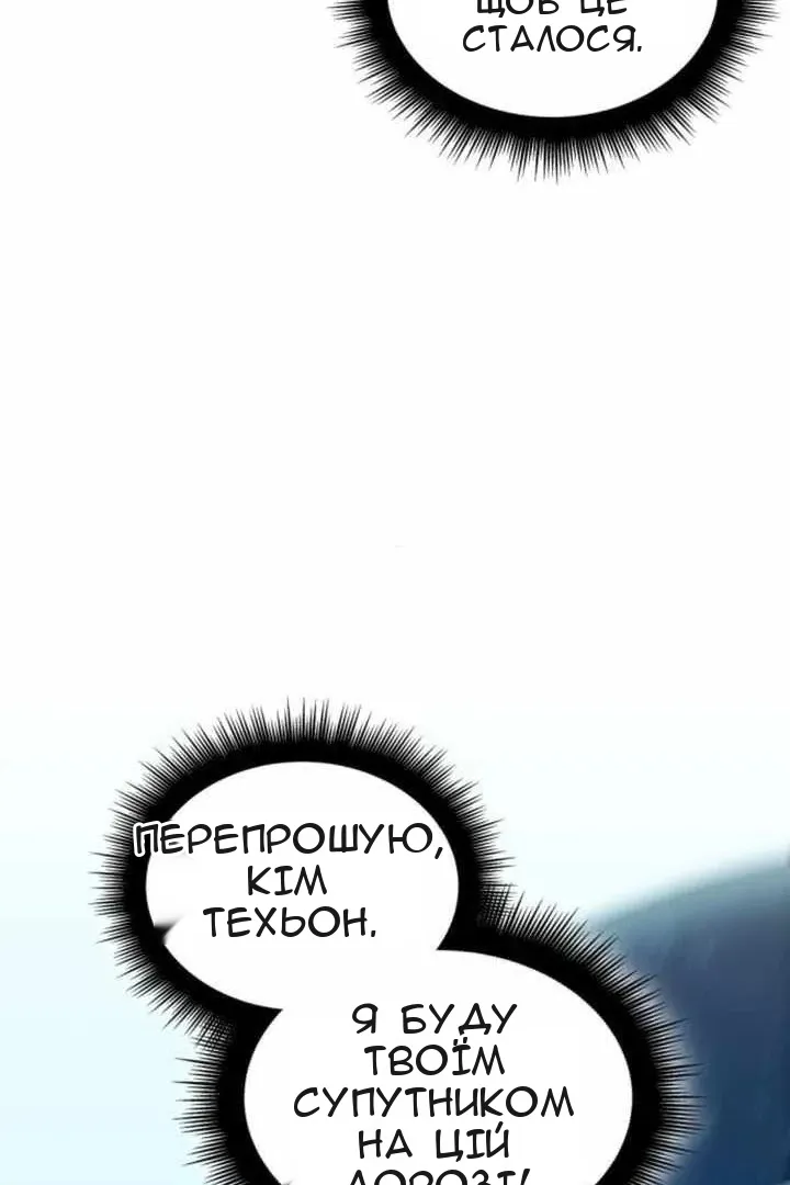 Сторінка 52
