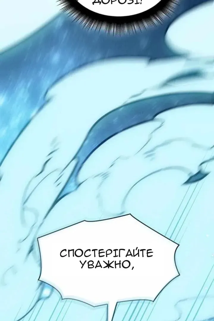 Сторінка 53