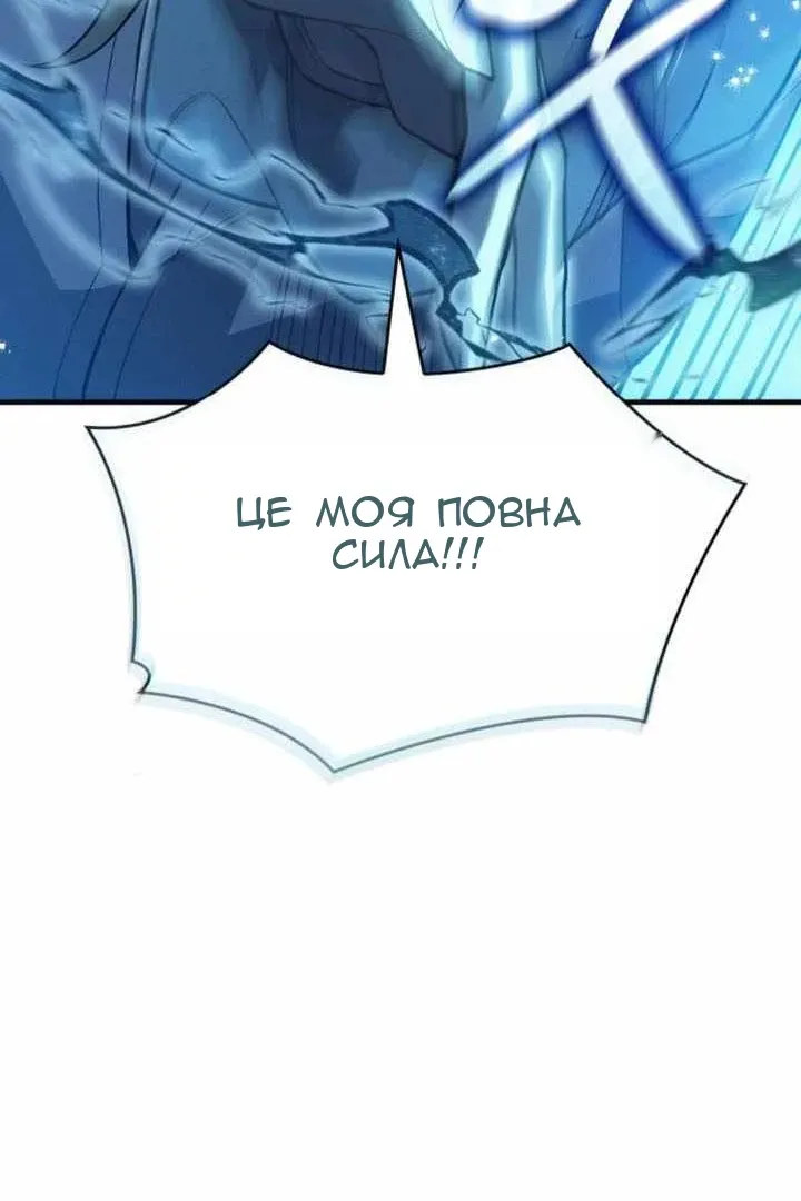 Сторінка 55