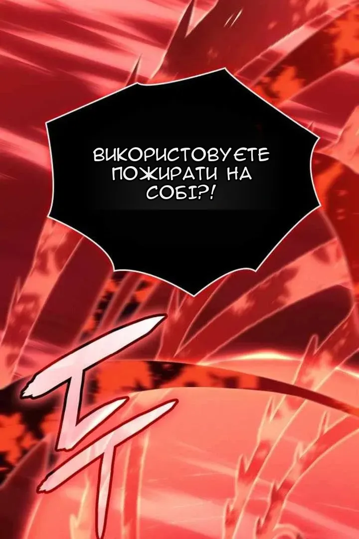 Сторінка 91