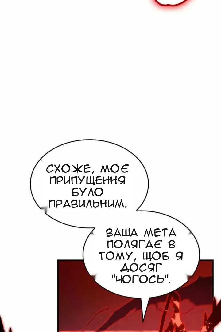 Сторінка 93
