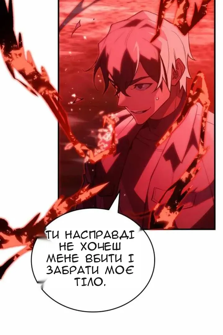 Сторінка 94