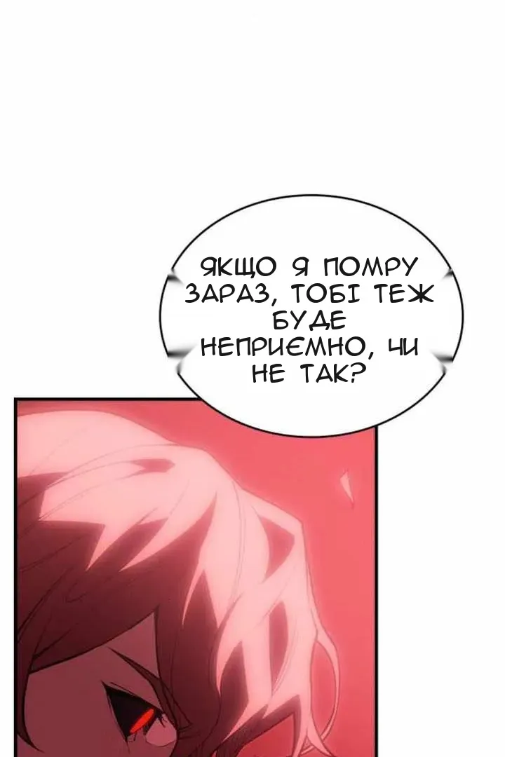 Сторінка 95