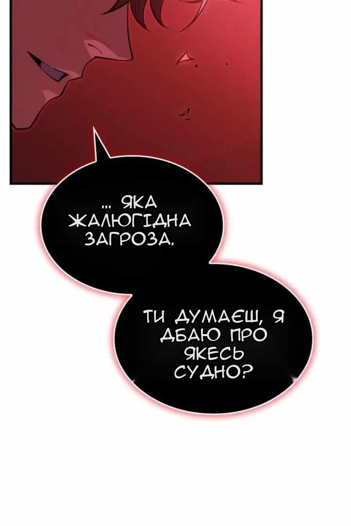 Сторінка 96