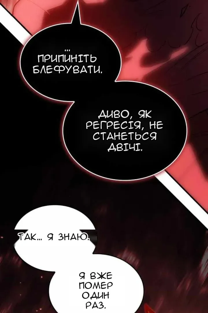 Сторінка 100