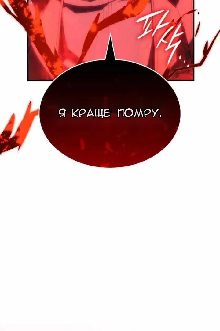 Сторінка 104