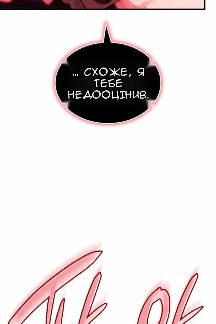 Сторінка 107