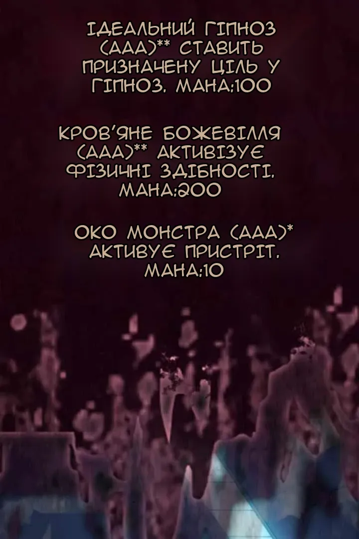 Сторінка 123