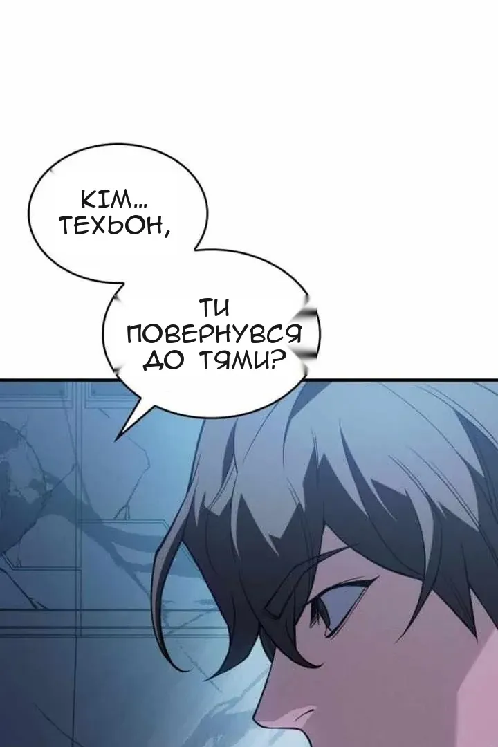Сторінка 126