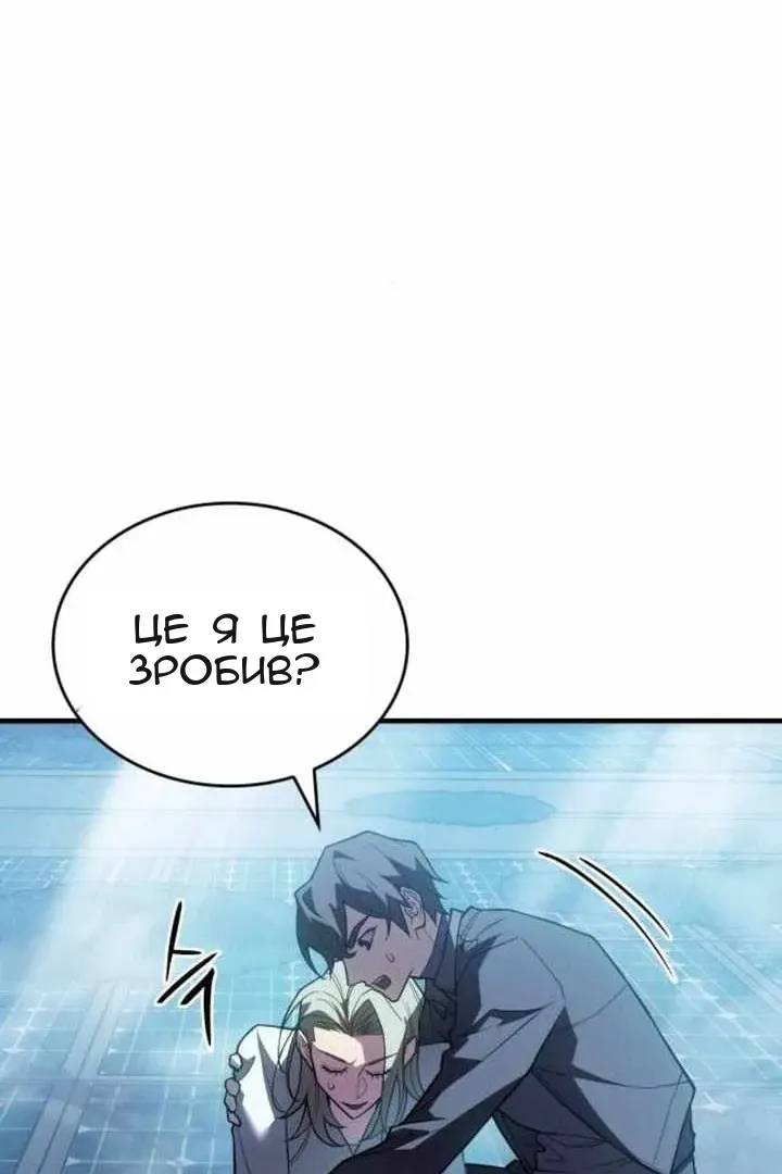 Сторінка 129