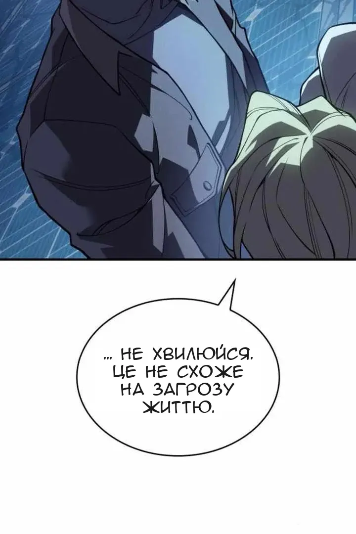 Сторінка 132