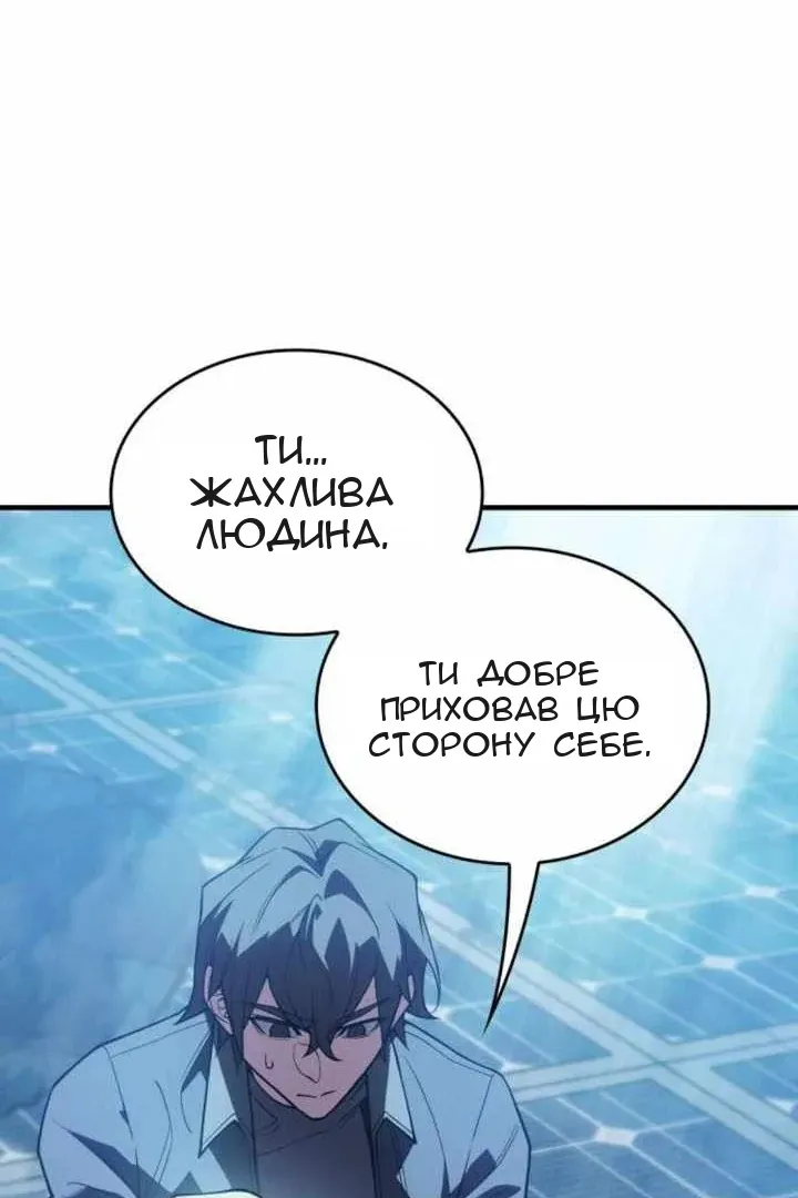 Сторінка 133