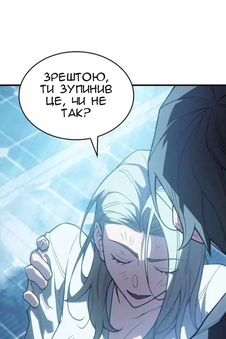 Сторінка 136